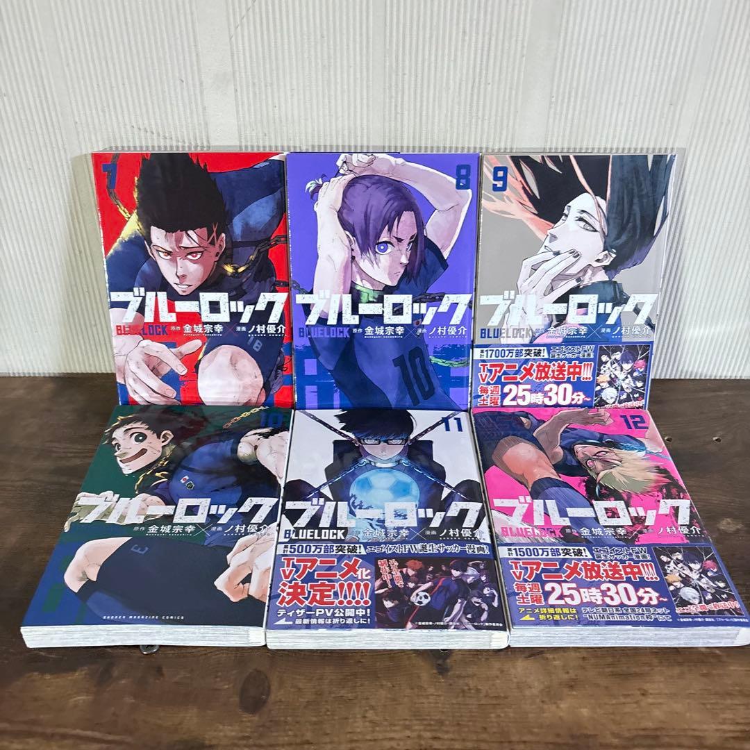 ブルーロック 全巻セット 1-36巻　エピソード凪1〜2巻
