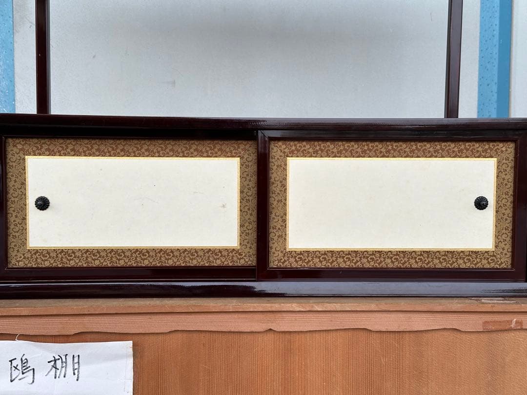 a453 送料無料 組立式 紹鴎棚 木製 漆器 茶道具