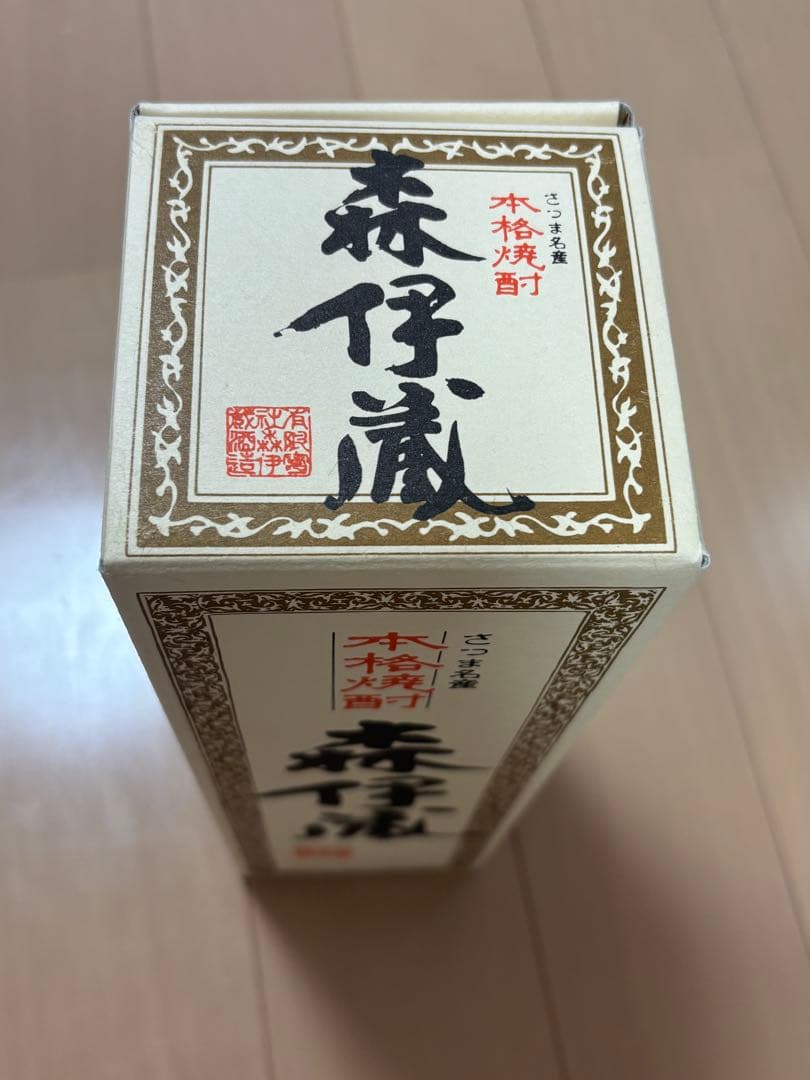 森伊蔵　新品未開封品　720ml