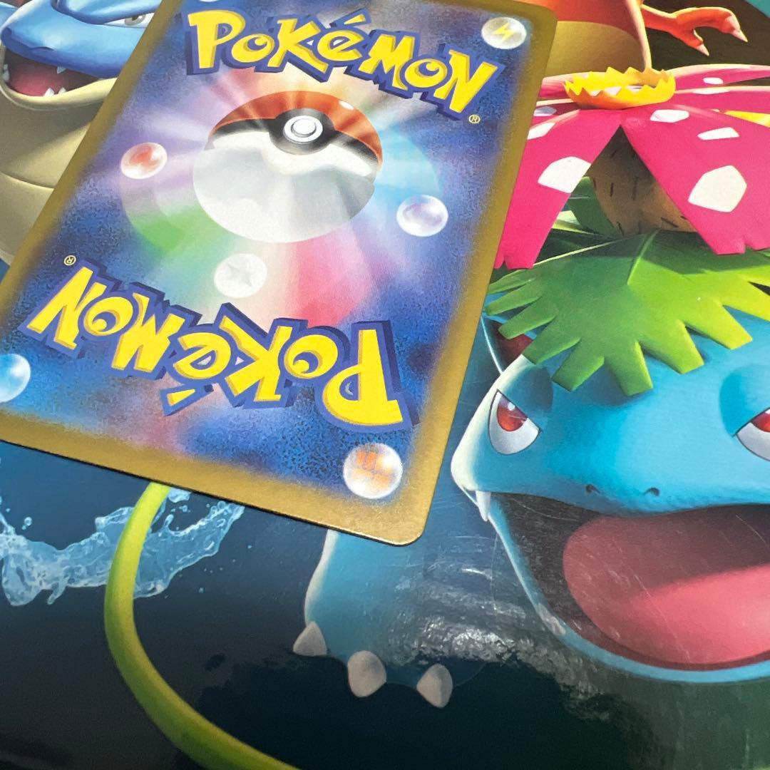 インフェルノX　メガリザードンX ex SAR