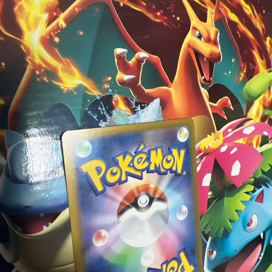 インフェルノX　メガリザードンX ex SAR