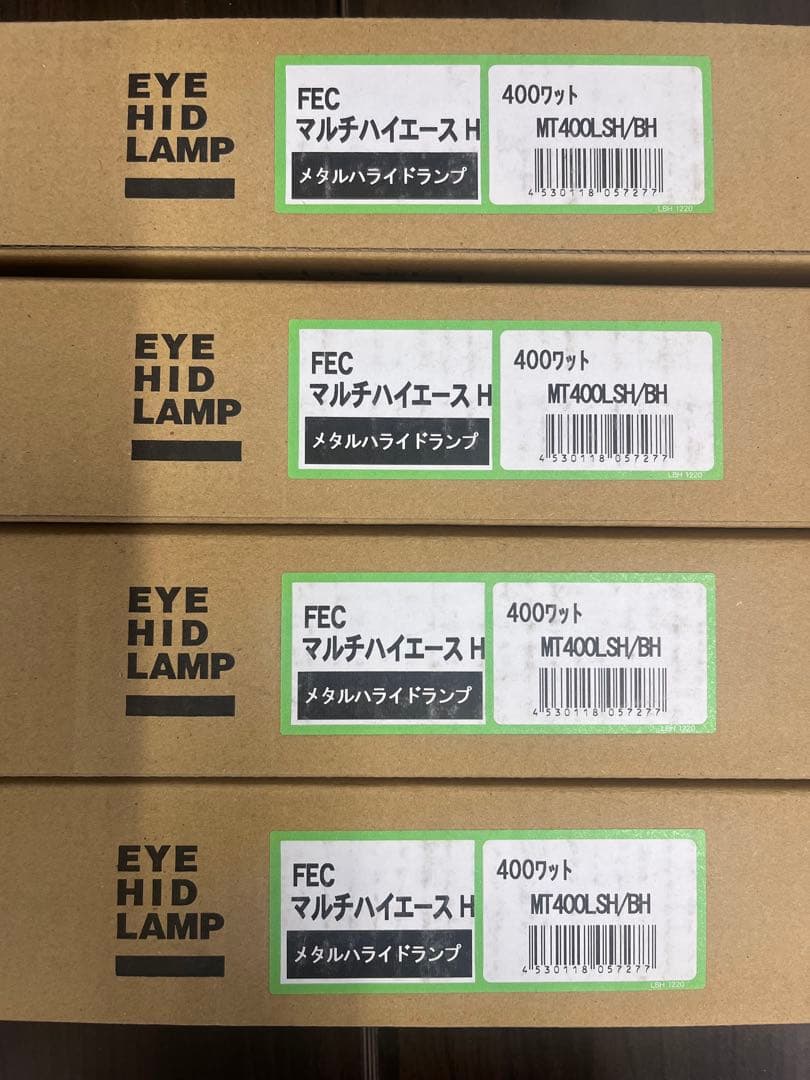 値下げFECマルチハイエースH　MT400LSH/BH 400ワット　4個