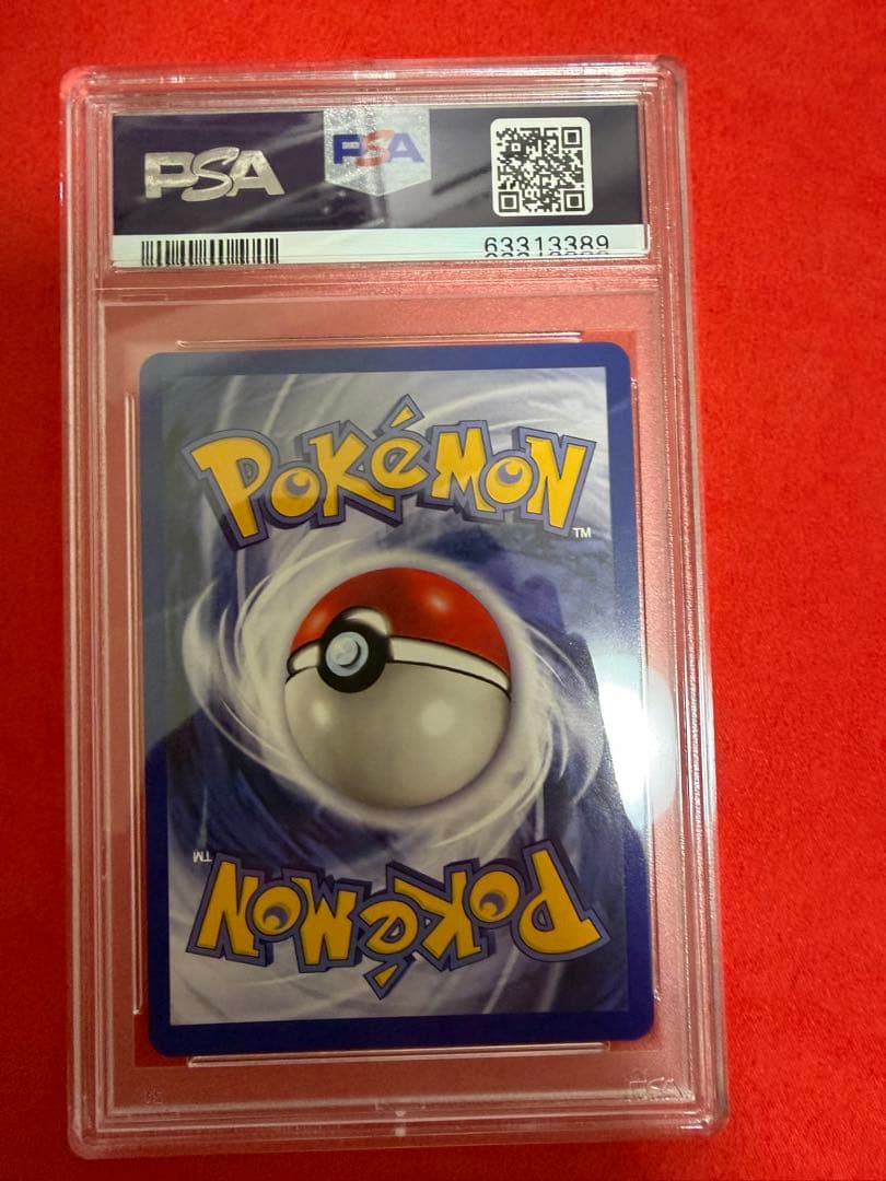 ピカチュウ pikachu yel cheeks psa9 旧裏