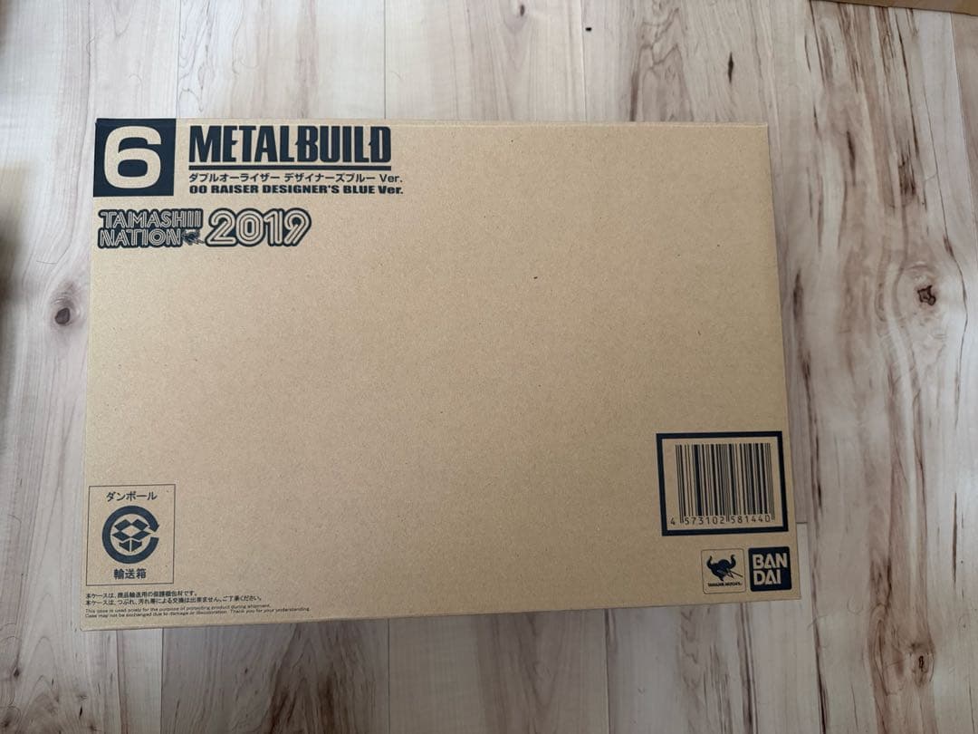 L BUILD ダブルオーライザー　デザイナーズブルー Ver.