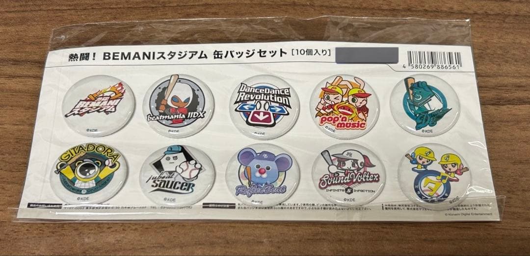 BEMANIスタジアムの缶バッチ