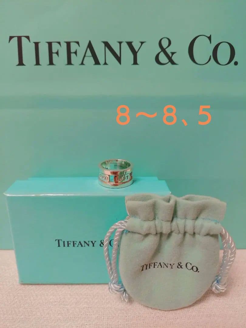 Tiffany & Co.エレメント8号