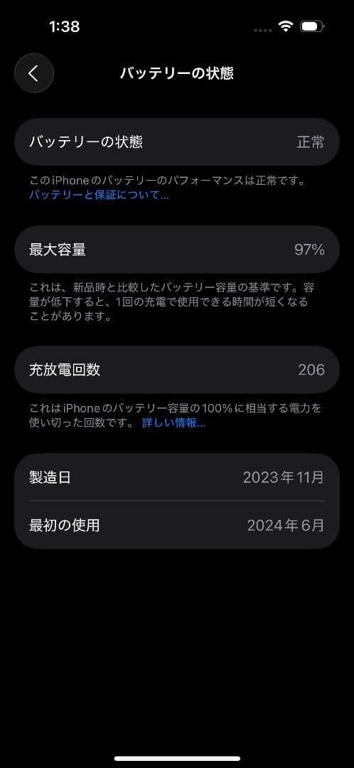 Apple iPhone 15 Pro 128GB ブラックチタン おまけ付き