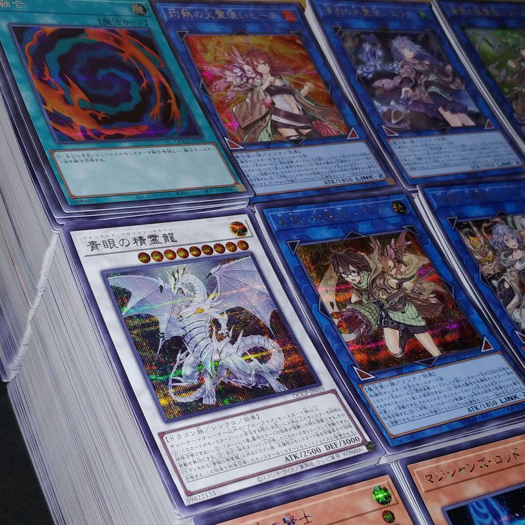 遊戯王 UP/SEC　UNITY/PRIDE シークレットレア【約3000枚】