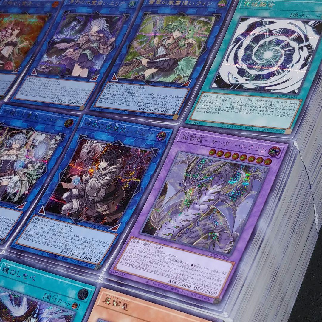 遊戯王 UP/SEC　UNITY/PRIDE シークレットレア【約3000枚】