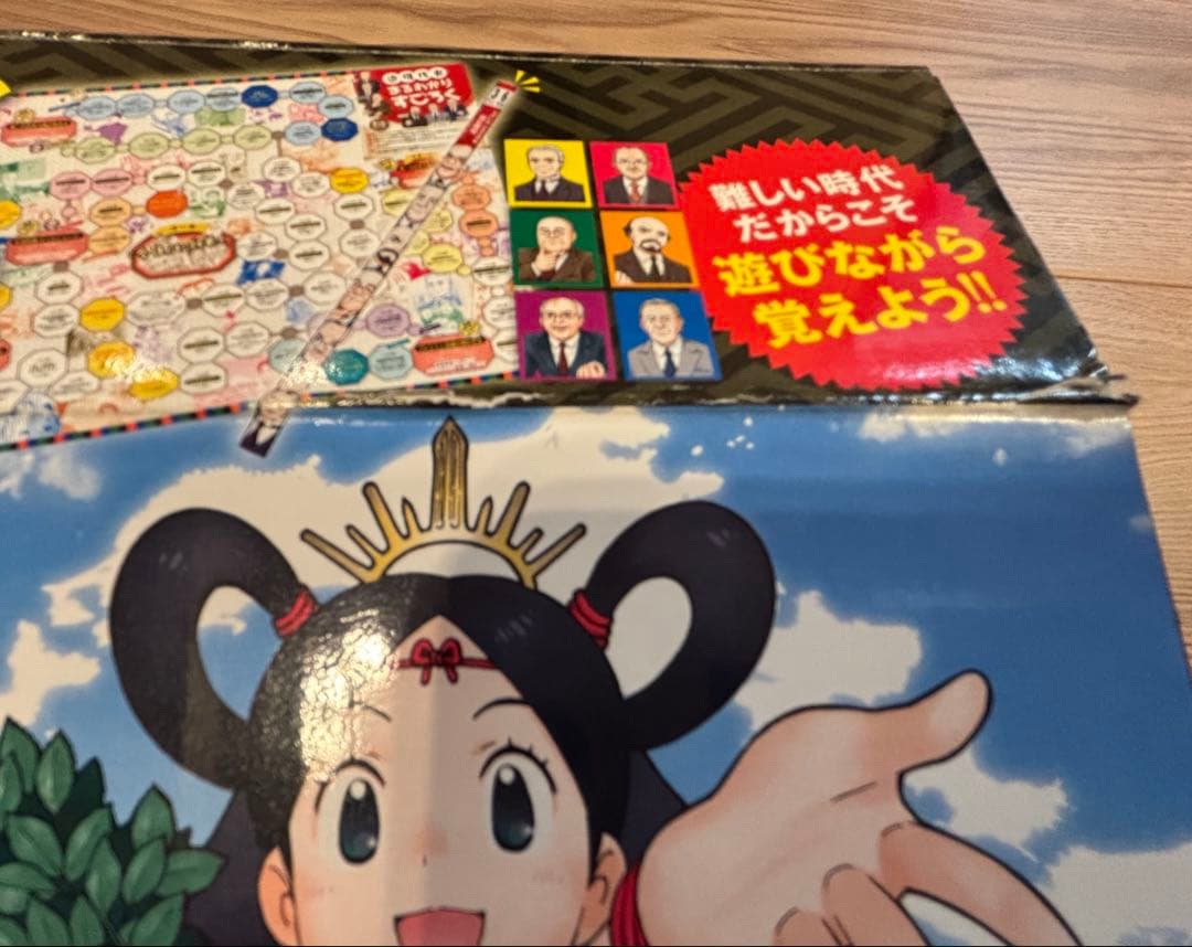 角川まんが学習シリーズ 日本の歴史 2019特典つき全15巻+別巻4冊セット