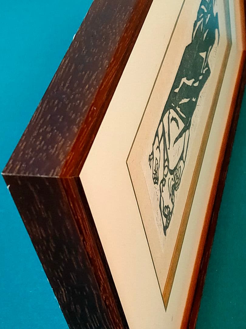 棟方志功 版画集の一柵 作品名「十大弟子富樓那の柵」