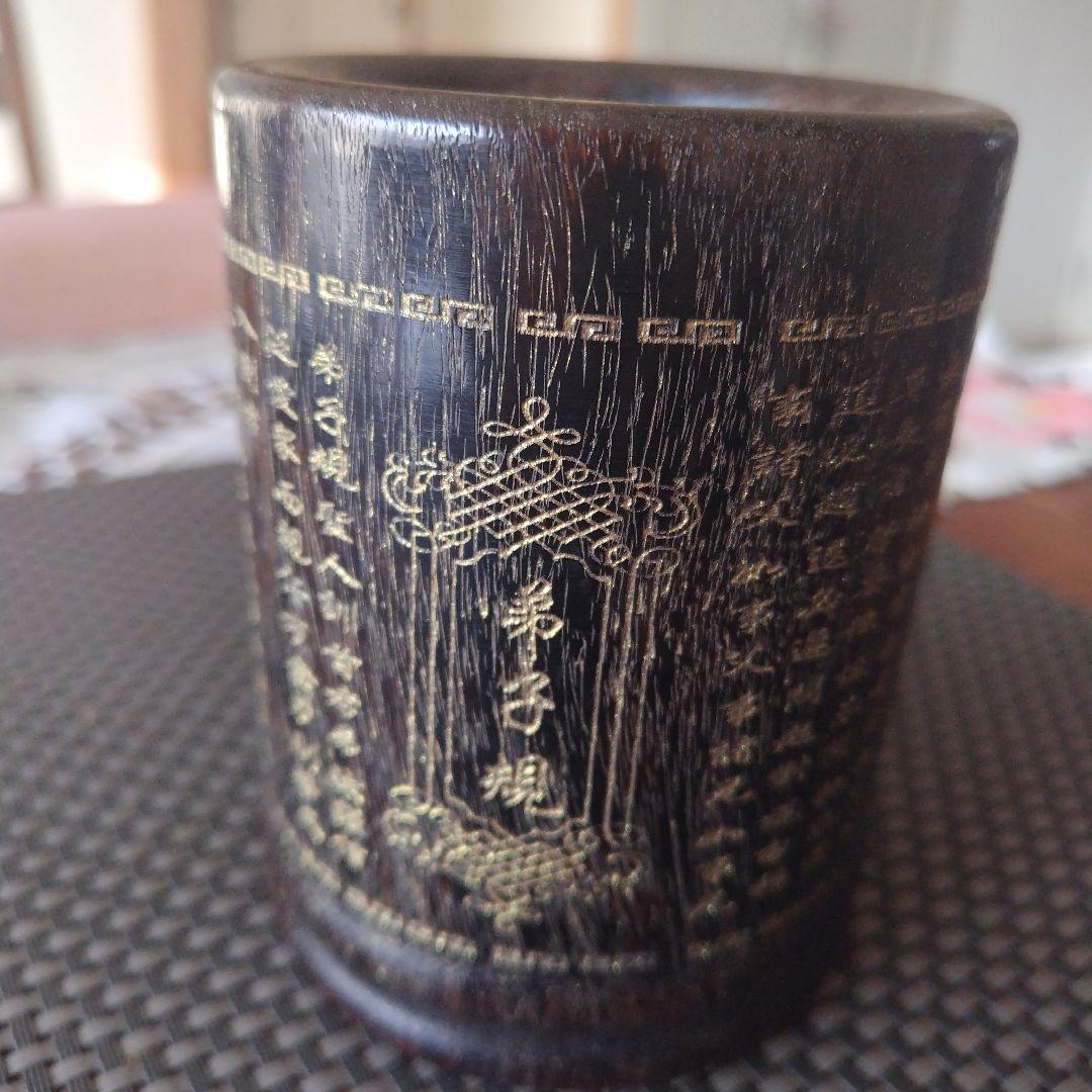 印度小葉檀木牛毛纹满金星筆筒底款乾隆年製