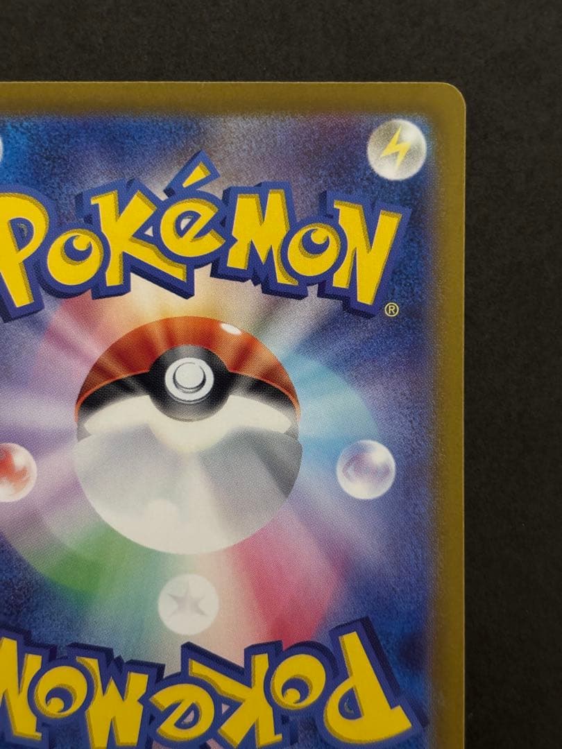 ブラッキーex SAR SV8a テラスタルフェスex 217/187