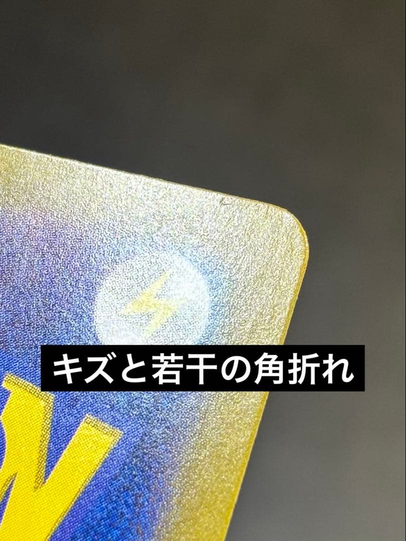 ブラッキーex SAR SV8a テラスタルフェスex 217/187