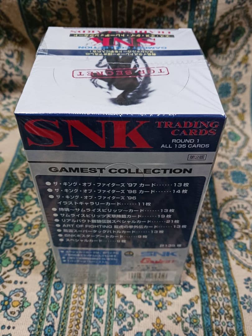 SNK ROUND1 トレーディングカード 【希少】