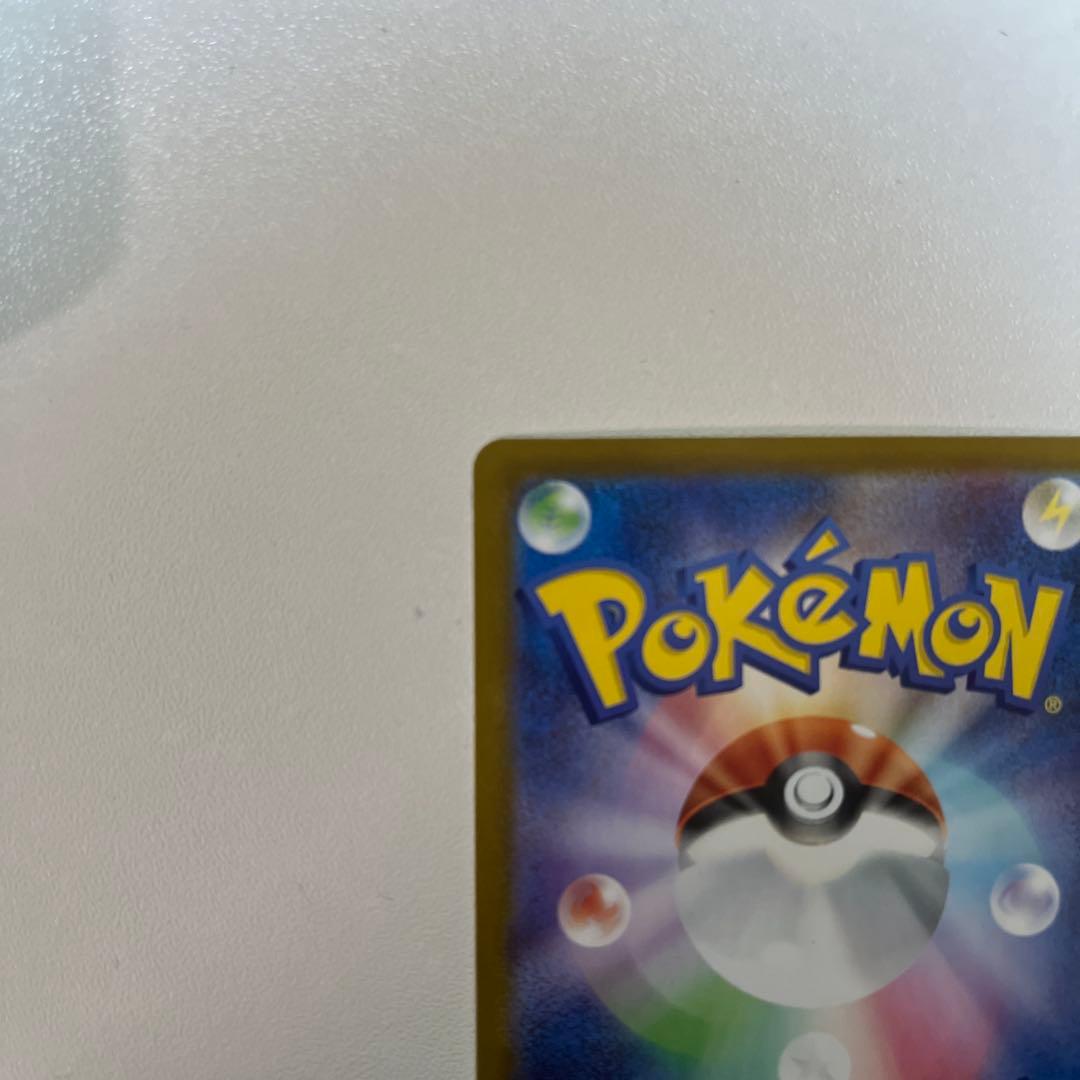 ピカチュウEX SAR