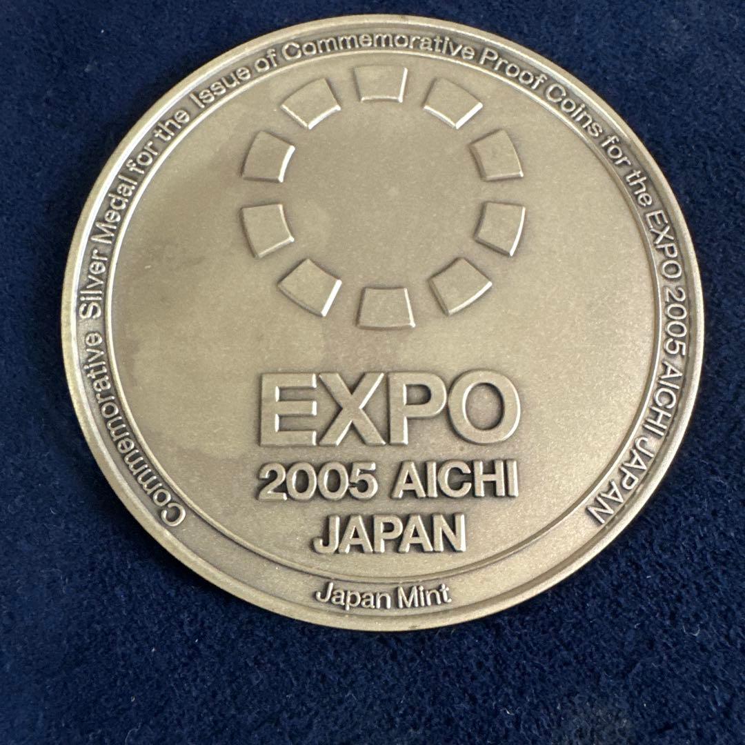 愛知　中部国際空港　万博　EXPO 銀貨　320g以上　純銀