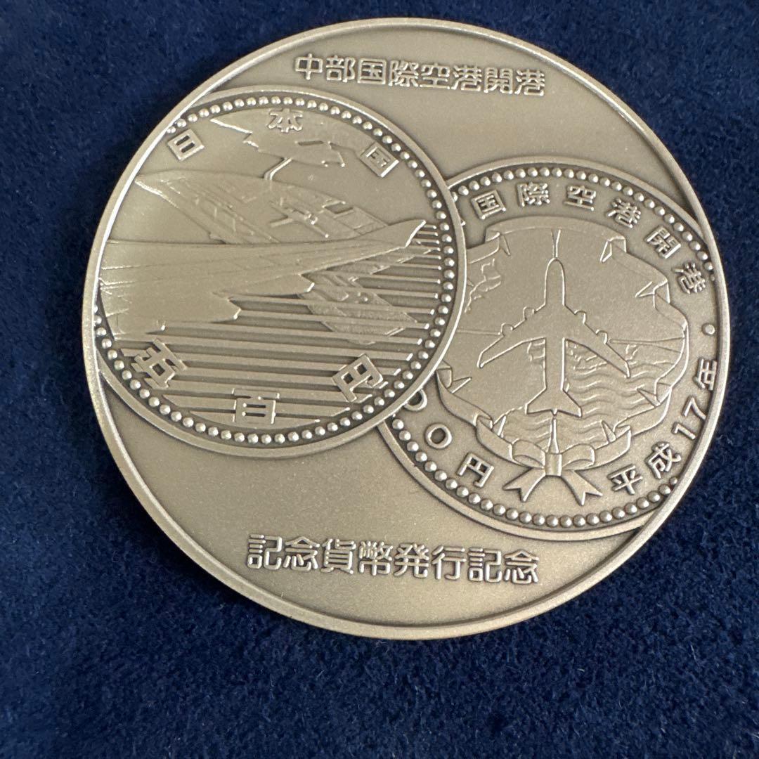 愛知　中部国際空港　万博　EXPO 銀貨　320g以上　純銀