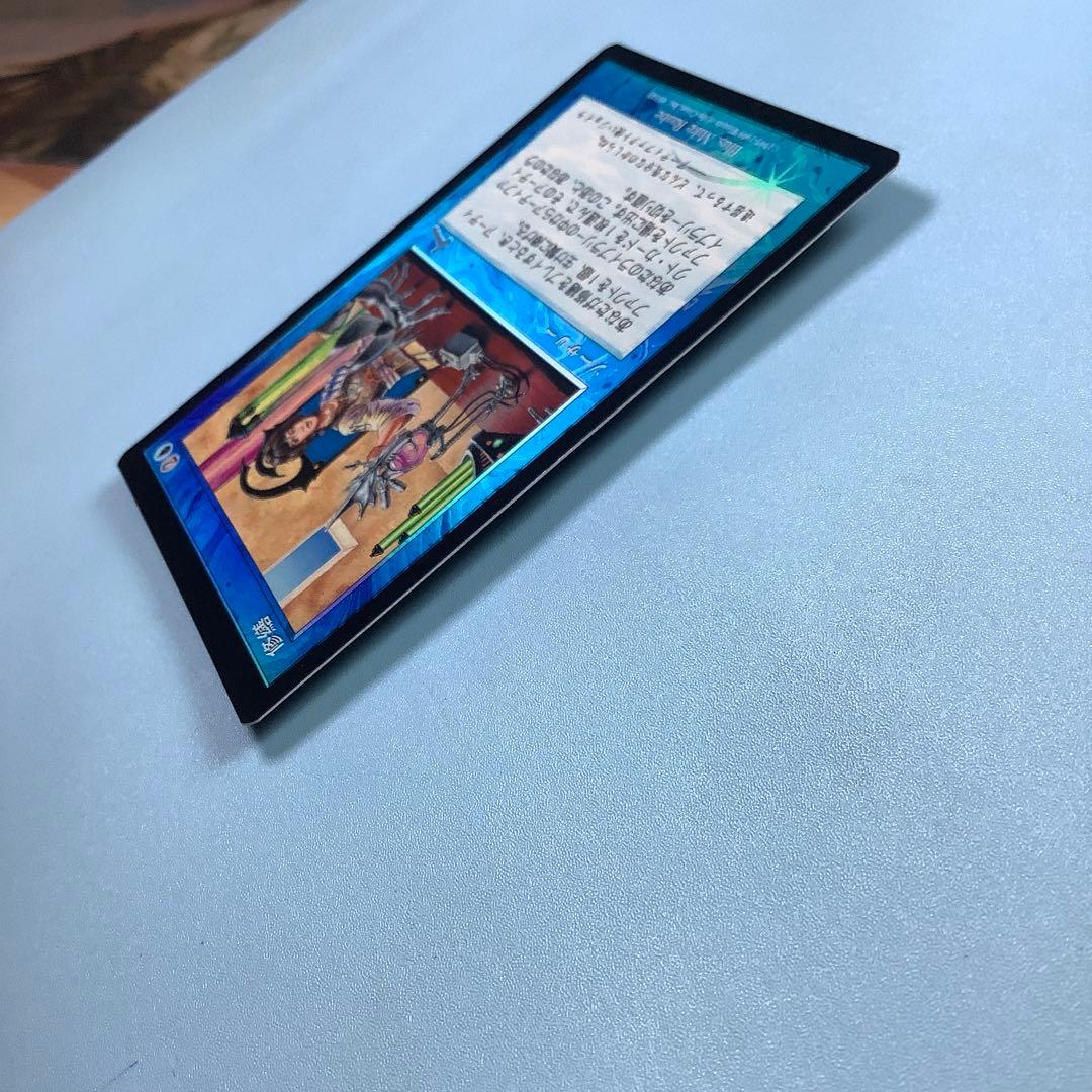 修繕/Tinker ULG日本語foil 印刷ズレ