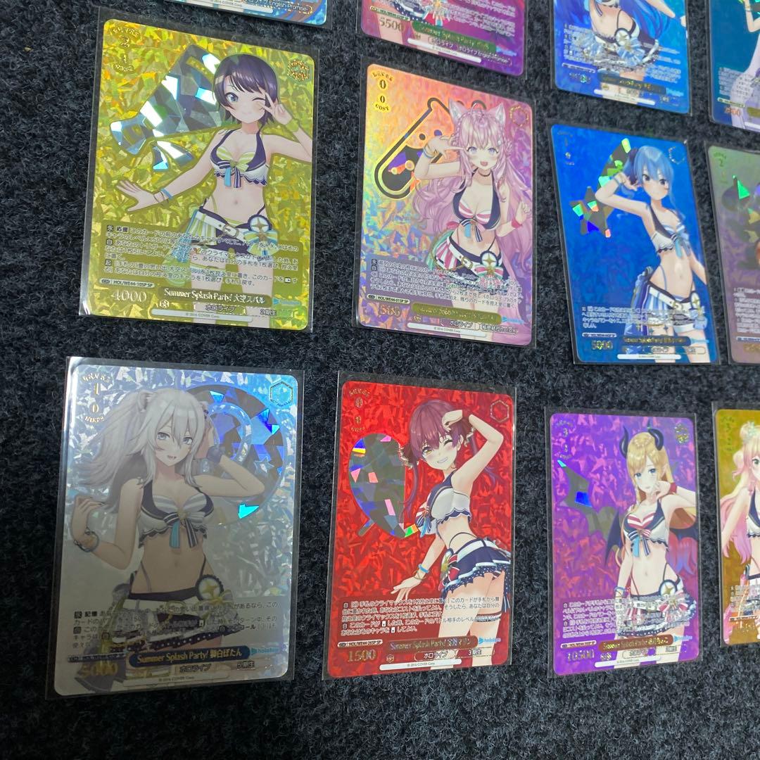 ヴァイスシュヴァルツ　ホロライブ　Summer Splash Party