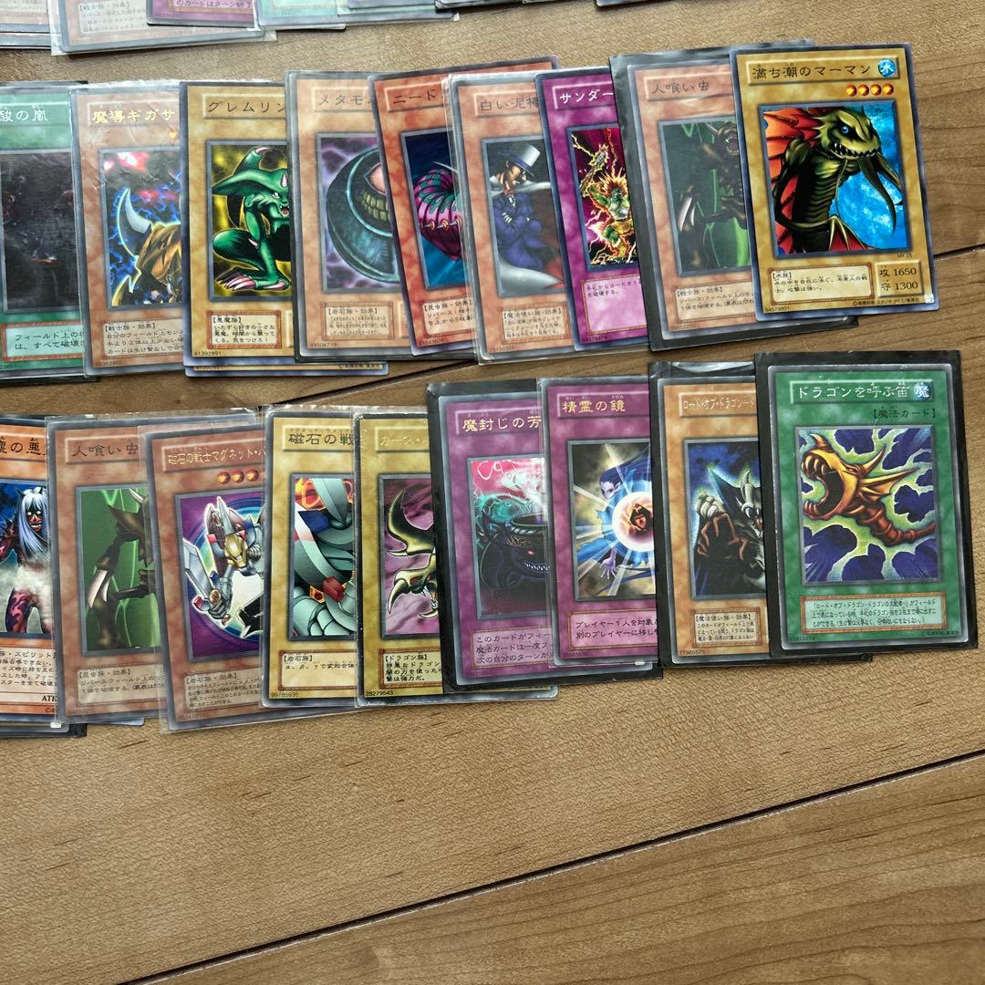 遊戯王カード　まとめ売り　プレイ用