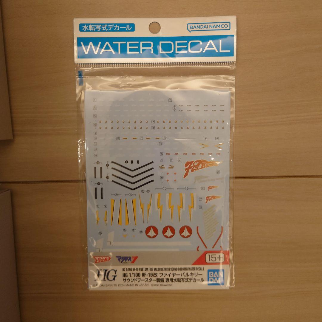 VF-19 ファイヤーバルキリー& VF-22S STURMVOGEL II