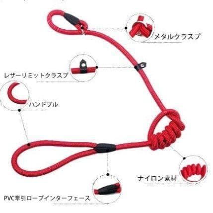6*犬用リード 赤 首輪一体型 調節可能 レッド 1.2m ナイロン 0.6mm
