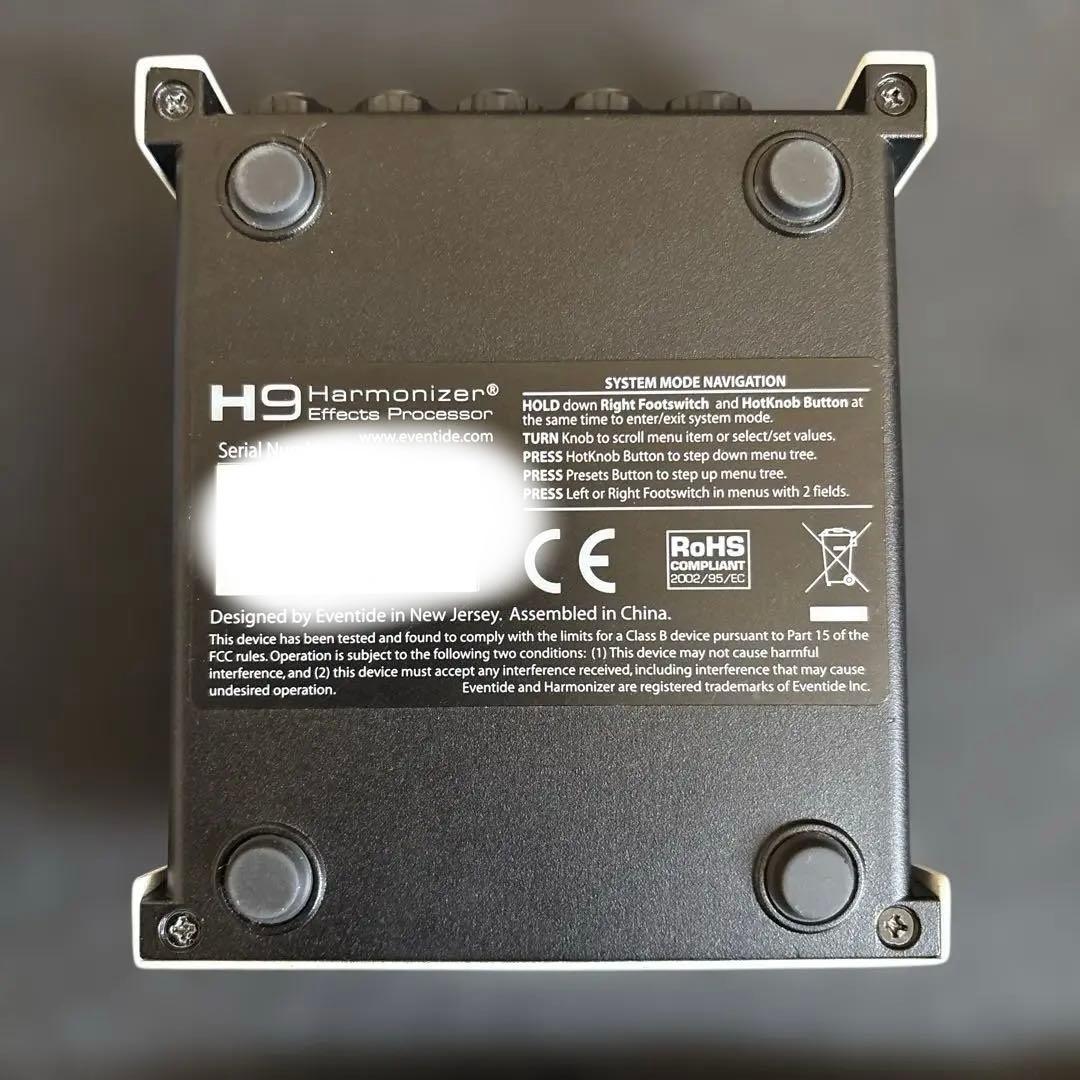 ギター Eventide H9 Max Harmonizer
