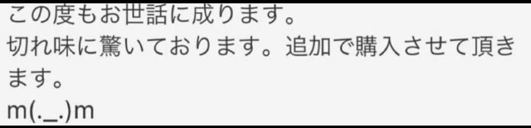 切れ味抜群プロ用カーブシザー両面使用可トリミングトリマーペット犬猫&ママミング◯