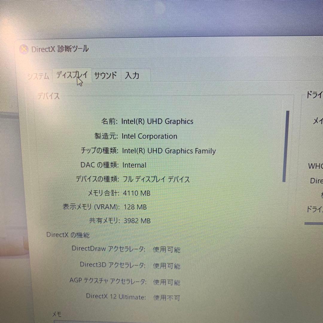 Lenovo ThinkPad E15 - Core i5 第10世代