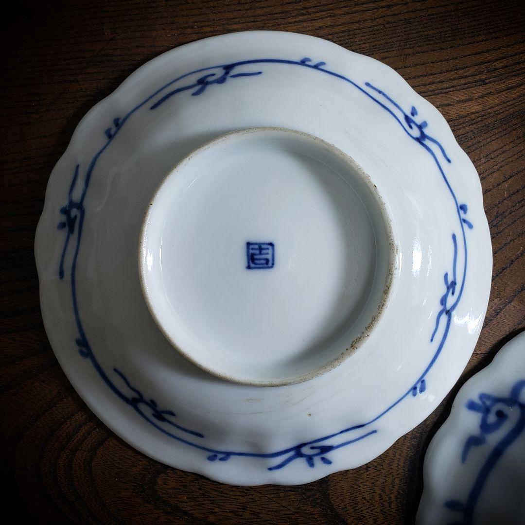 皿 2枚 染付 芙蓉手 明治 大正 銘 訳あり 欠け 擦れ ロ号 古伊万里