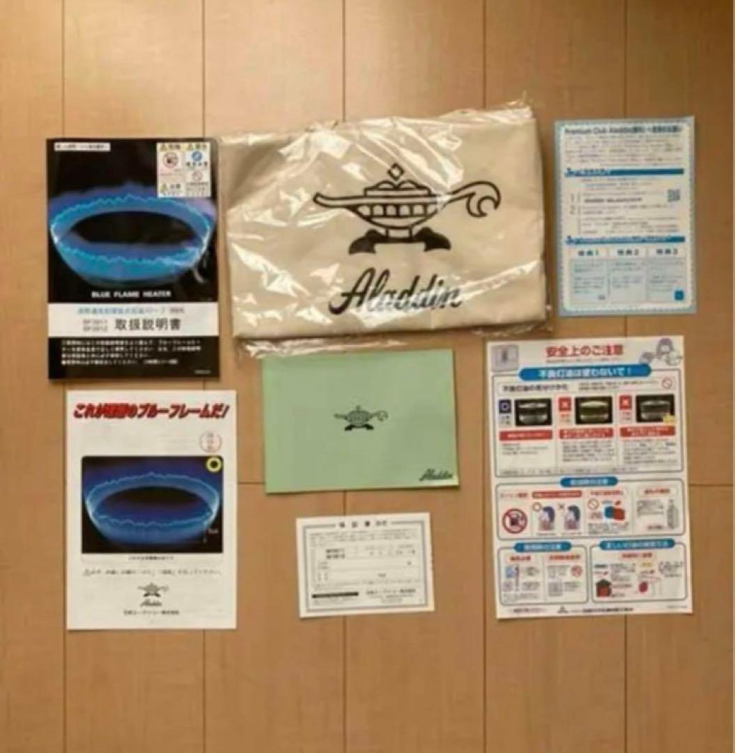 アラジン 石油ストーブ ブルーフレーム ホワイト BF3911-W 2022年製