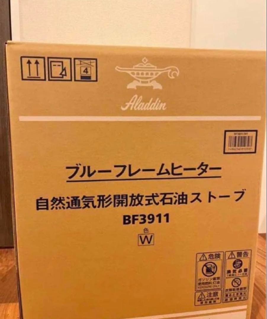 アラジン 石油ストーブ ブルーフレーム ホワイト BF3911-W 2022年製