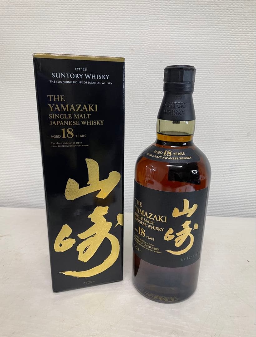 山崎 18年 シングルモルトウイスキー