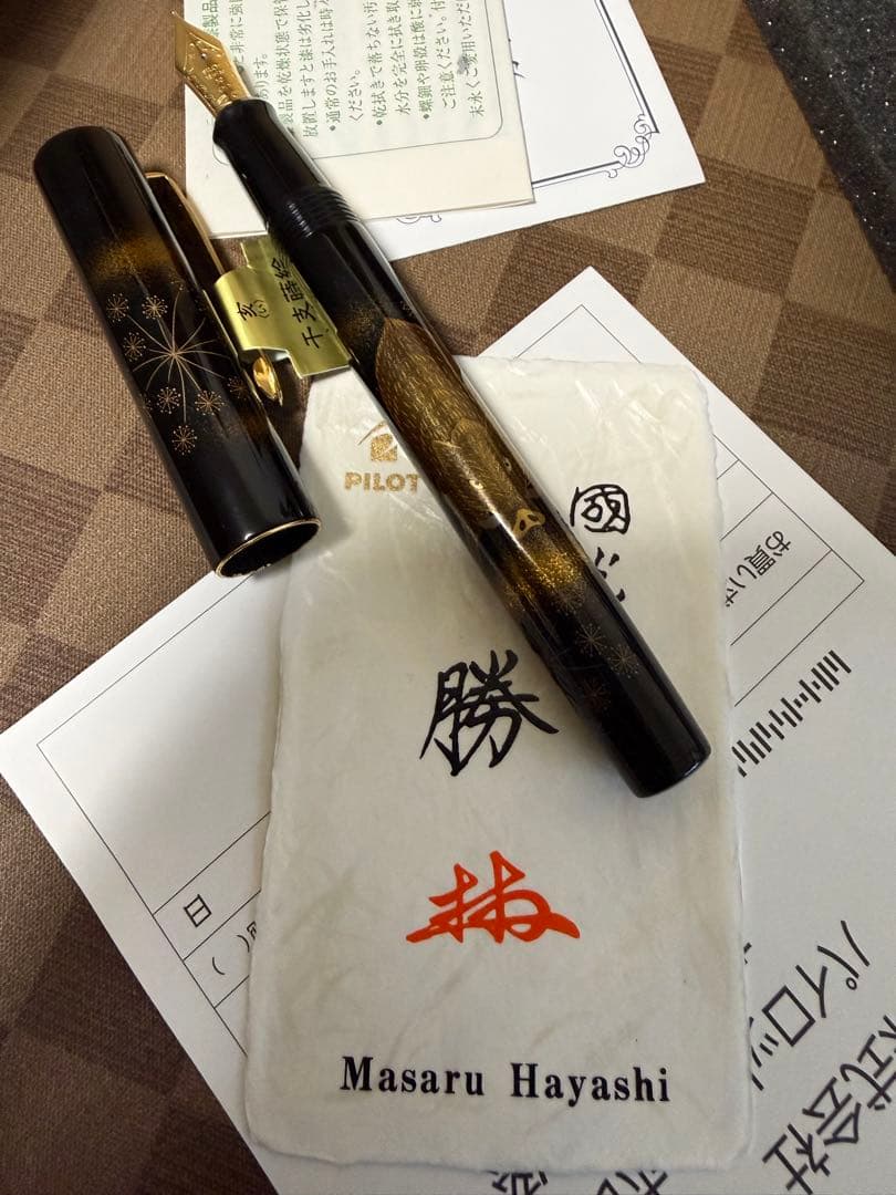 パイロット万年筆蒔絵、十二干支亥