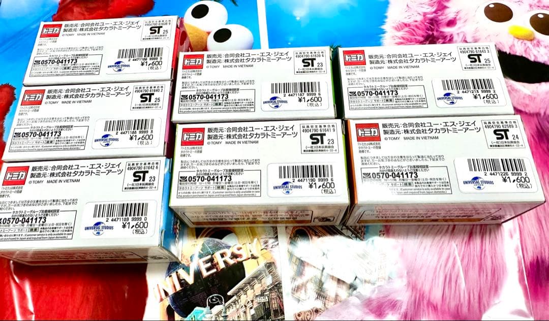 [未使用] USJ限定　マリオカート　トミカ　7つセット