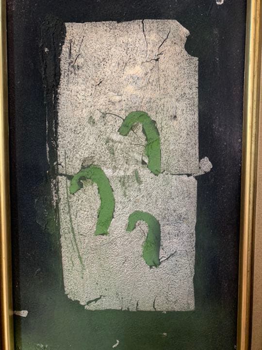 辻村史朗　油絵　四号　「蕨」