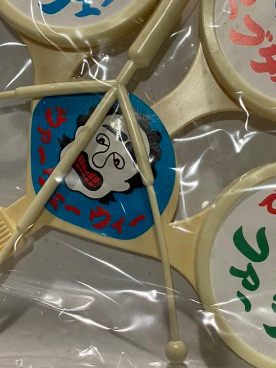 昭和レトロ 志村けん だいじょうぶだぁ たいこ 【当時物】