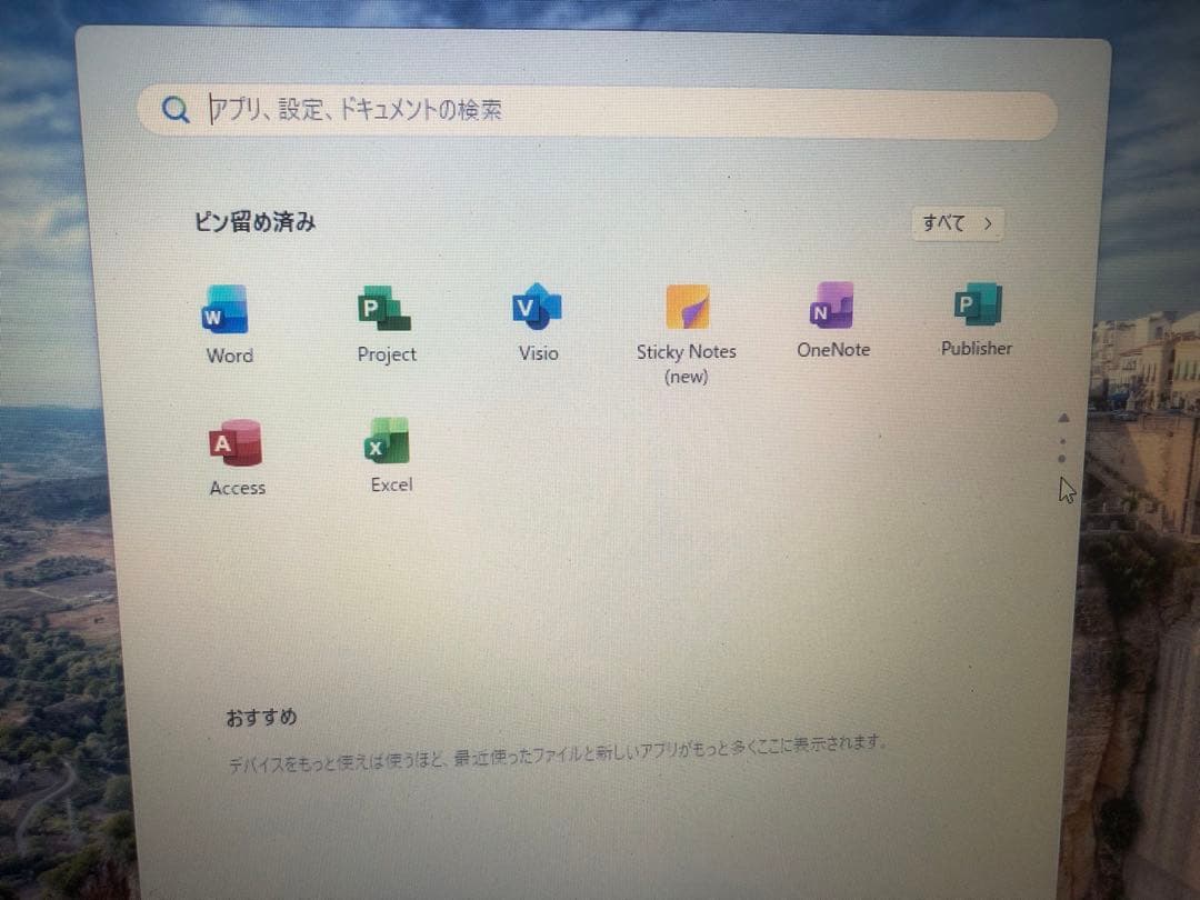 MacBook Air(11-inch, Early 2015)i7年末年始限定