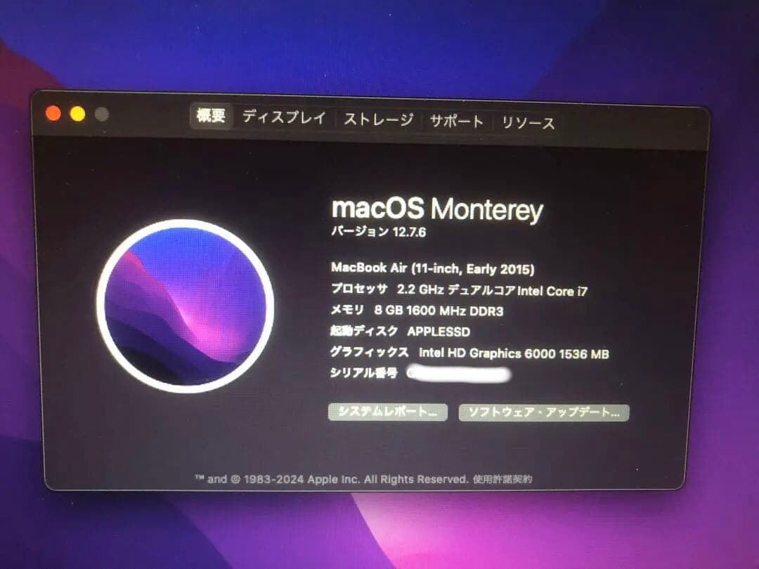 MacBook Air(11-inch, Early 2015)i7年末年始限定