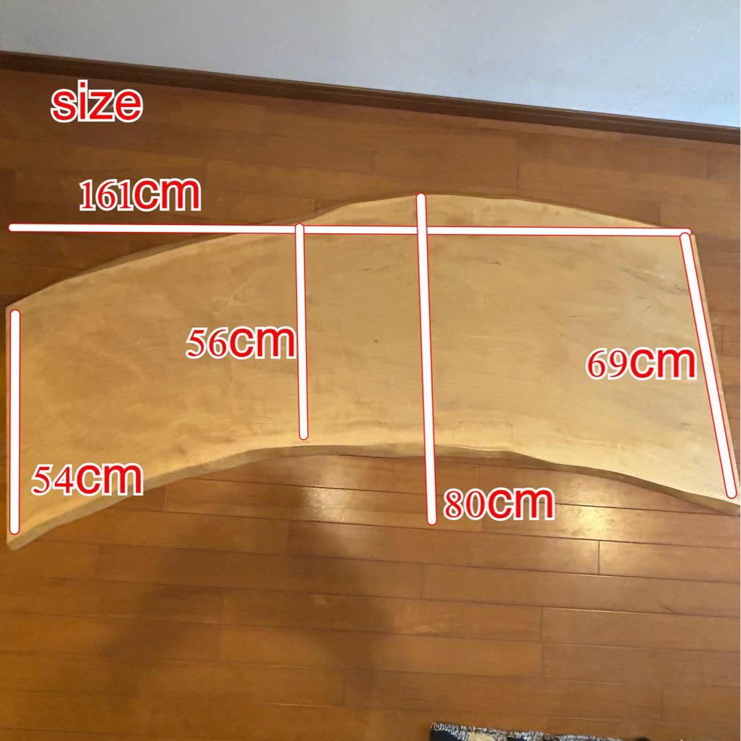 【たのメル便】高級　トチノキ　栃　一枚板