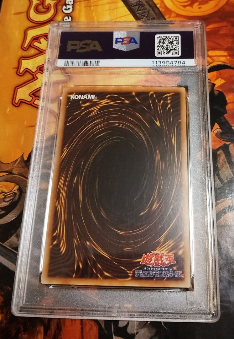 青眼の白龍　ブルーアイズホワイトドラゴン 25th クオシク【PSA10】