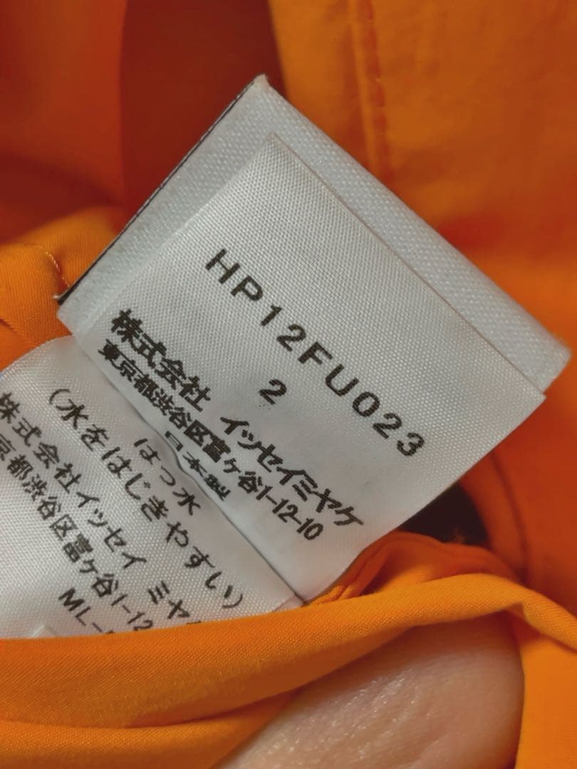 オムプリッセ　シャツジャケット サイズ2　HOMME PLISSE