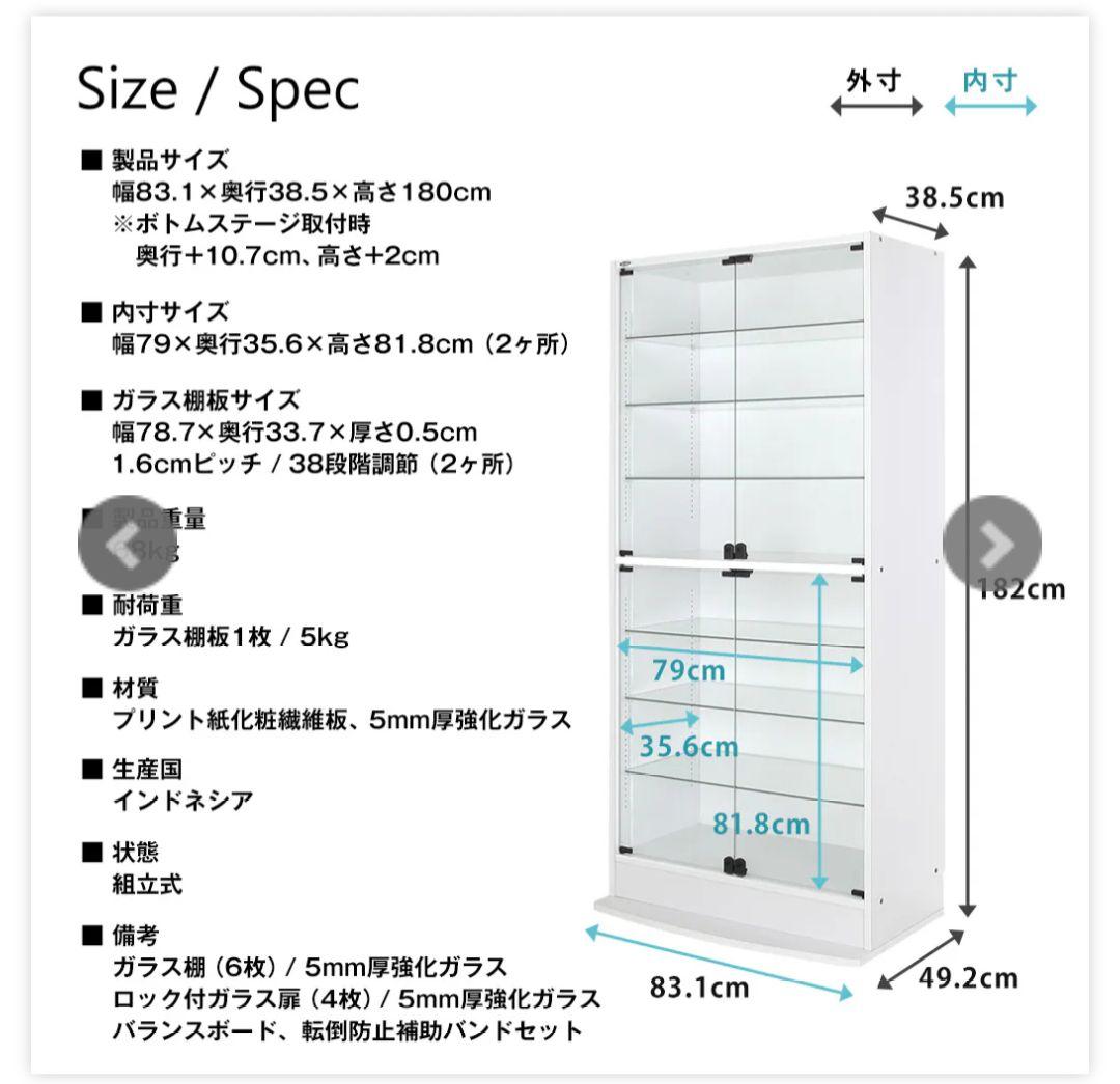 JAJAN フィギュアケース LEDライト付き