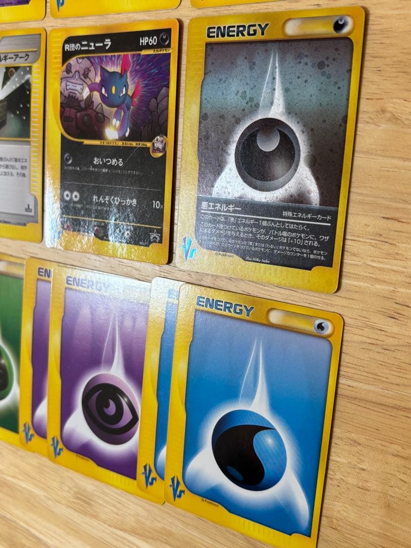 ポケモンカード VSシリーズ　30枚まとめ