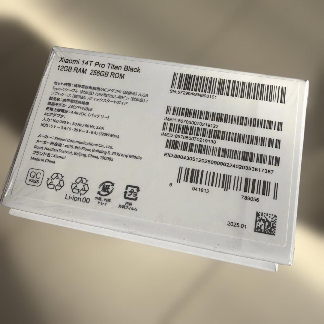Xiaomi 14T Pro 12GB/256GB 国内版 ケース・保護ガラス付
