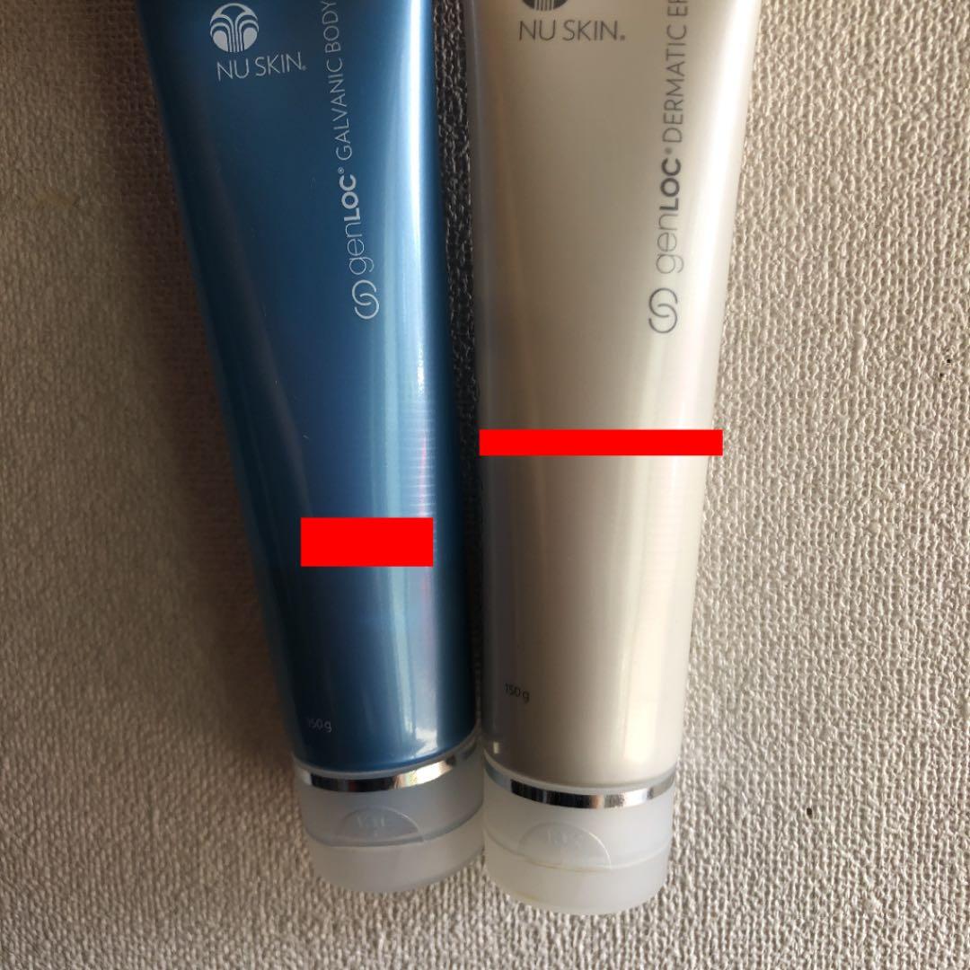 ニュースキン ガルバニック2