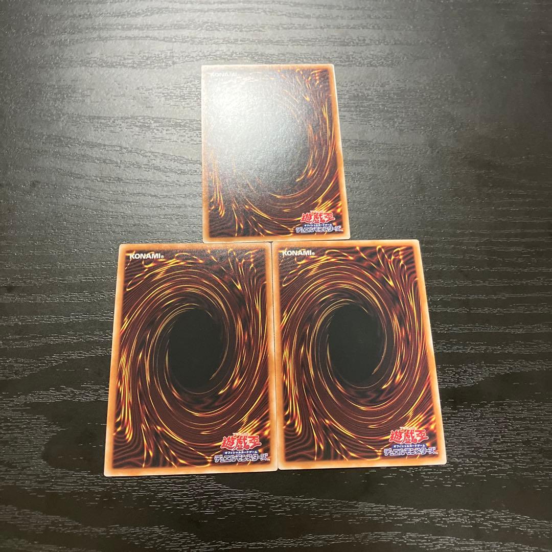 遊戯王　幻惑の見習い魔術師　25thシークレットレア3枚