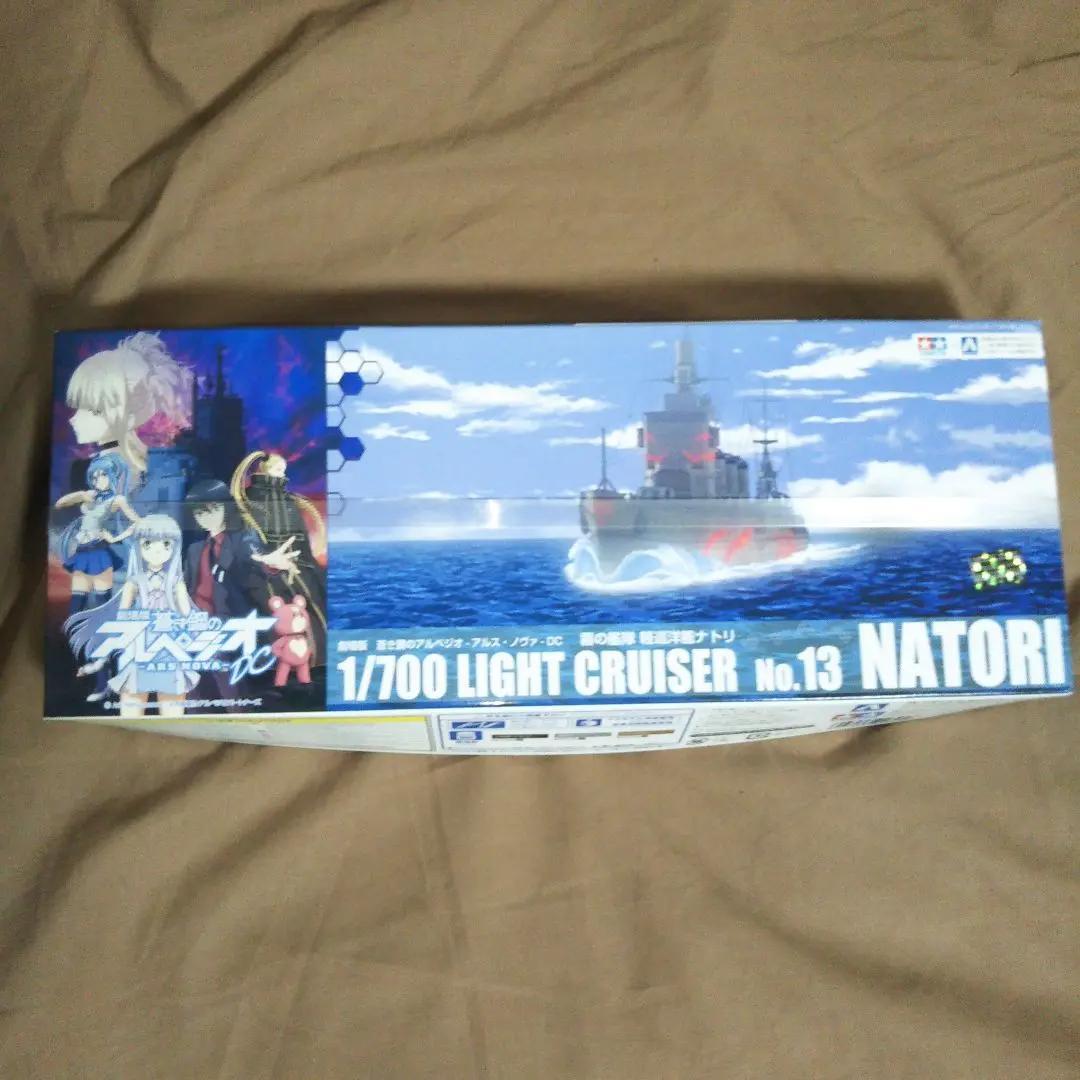 【最安値】蒼き鋼のアルペジオ プラモデル五個セット