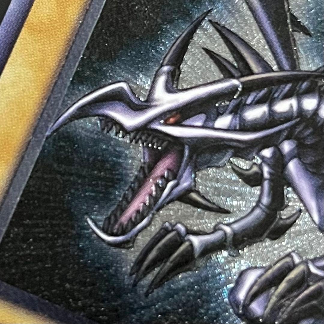 【親知らず-5つ目-美品】遊戯王カード 真紅眼の黒竜 レリーフ